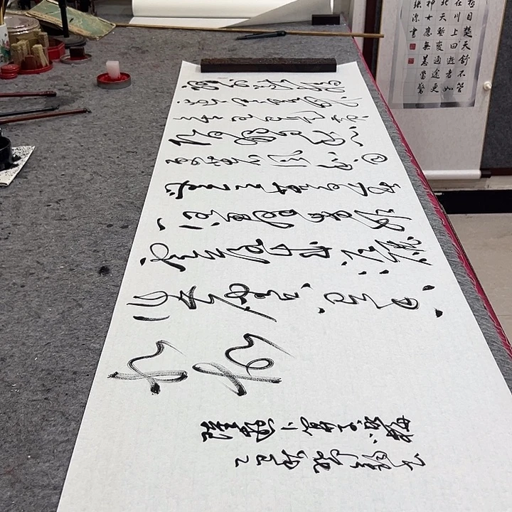 书法邓钧书法作品咏梅