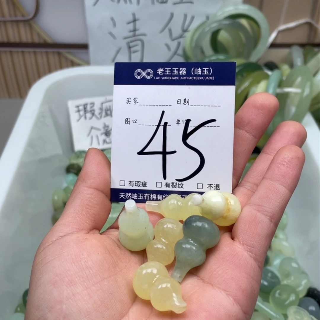 岫玉吊坠吊坠未镶嵌多样性发货发一件