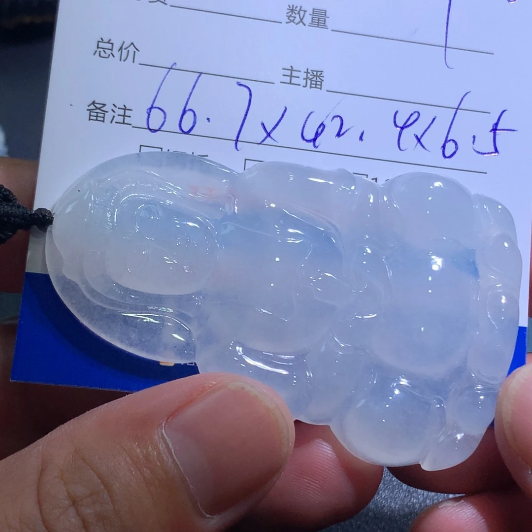 颈饰未镶嵌翡翠观音