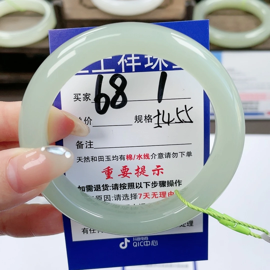 【闪购商品】未镶嵌手镯和田玉