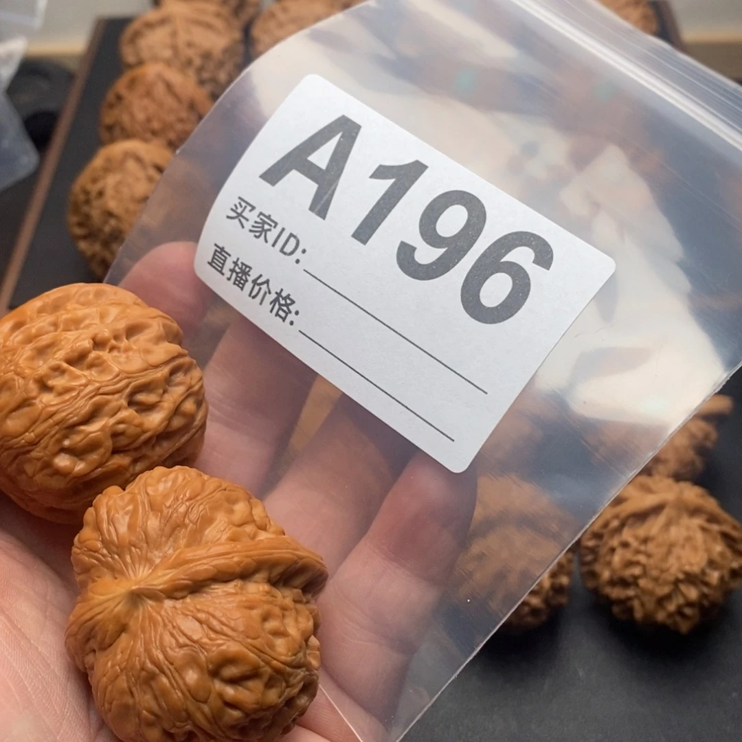 文玩核桃把件囡***圆元宝