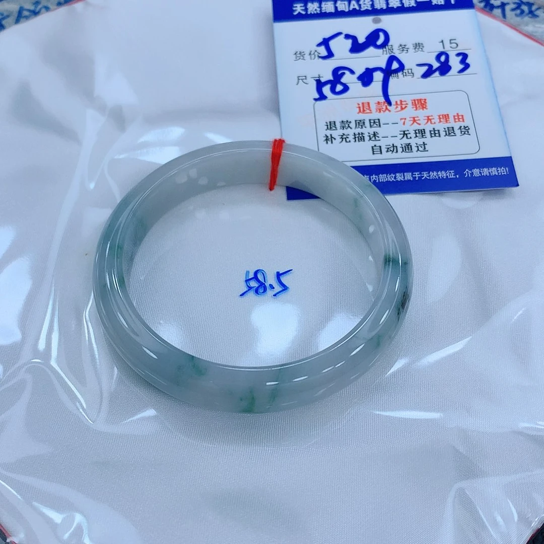 翡翠手镯未镶嵌1111111