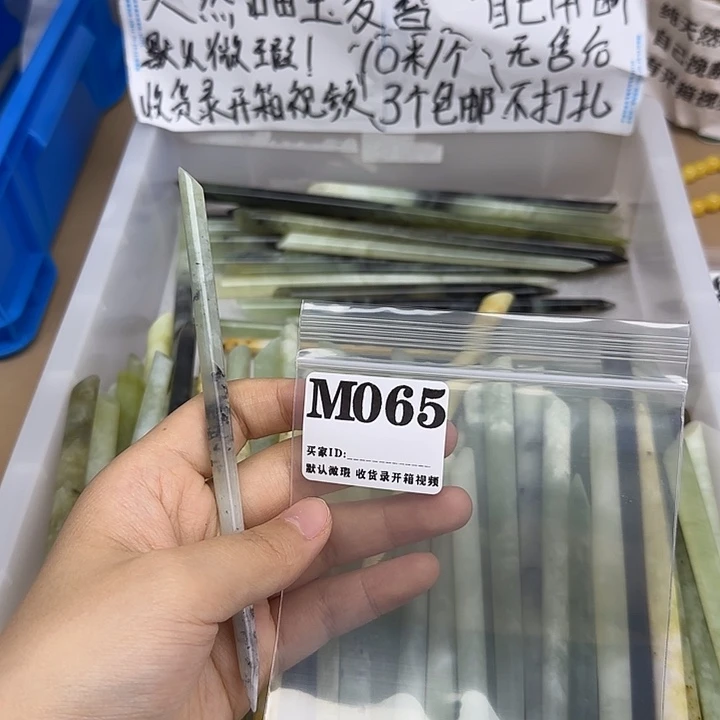 蛇纹石玉合金发饰J****?