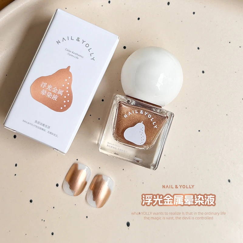 悠梨浮光金属晕染液