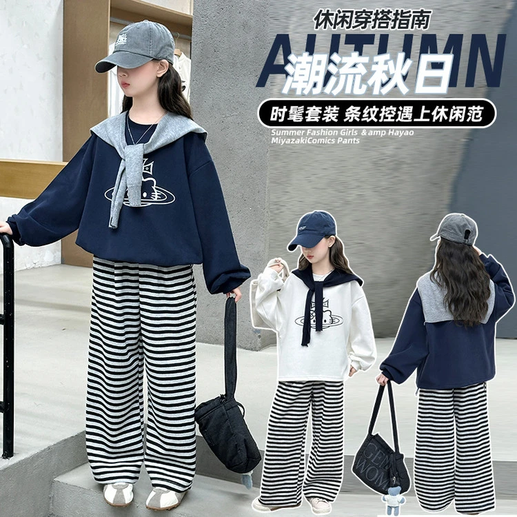 衣套装童装儿童女童 2025年款衣服秋季套装男童秋装秋冬可爱超萌