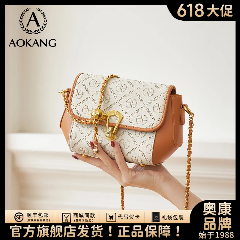 奥康2024新款绿色系包包印花时尚时尚撞色链条单肩斜挎女包-2601