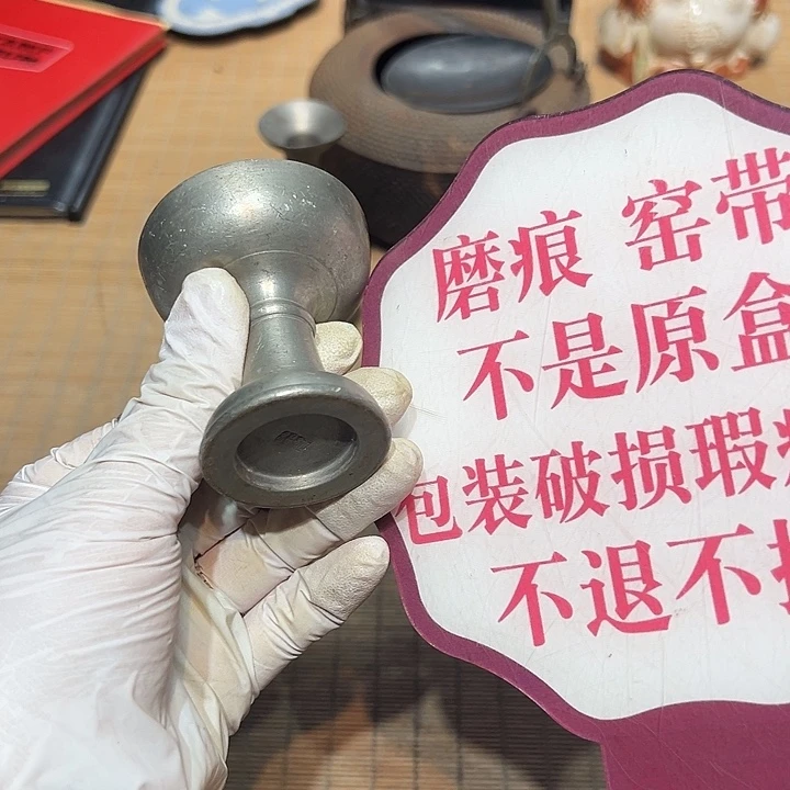 瓷器满58包邮包邮包邮