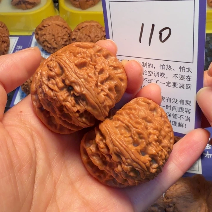 把件文玩核桃110白狮子46