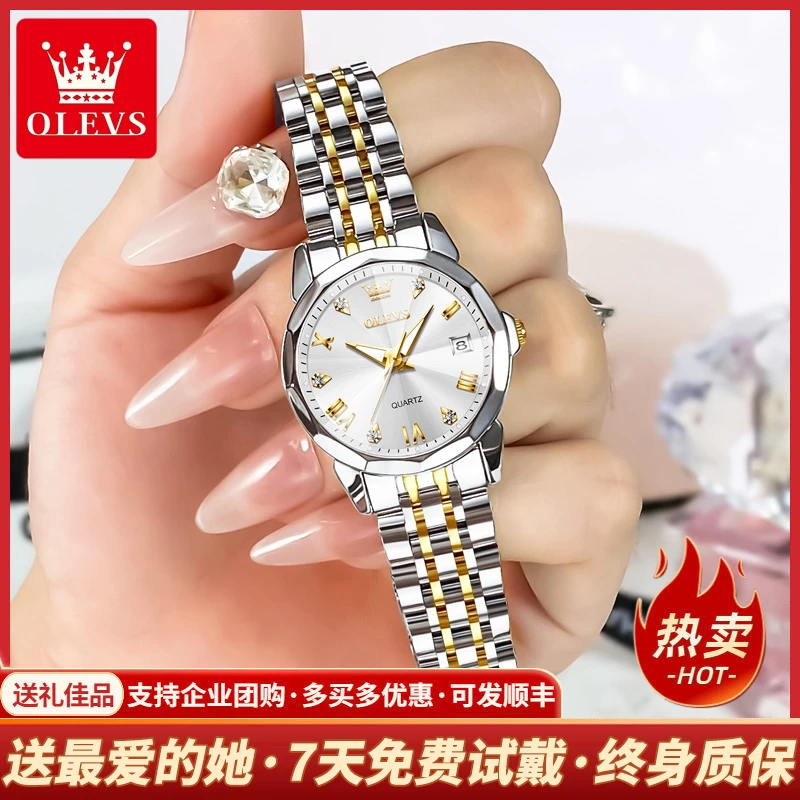 新款百搭优雅女式手表女款显白时尚简约小众轻奢品牌正品女表防水