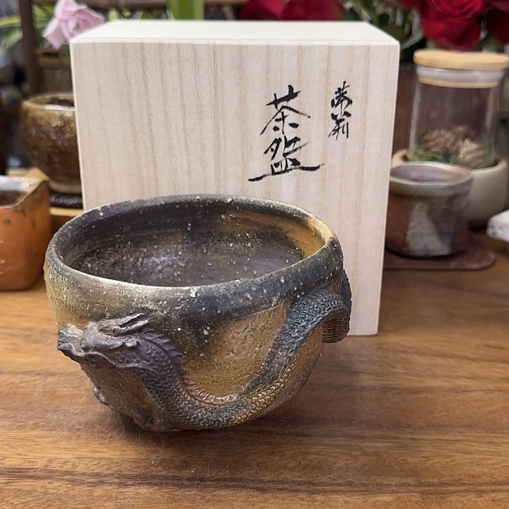 铃木美基备前烧山土龙抹茶碗福利一口价