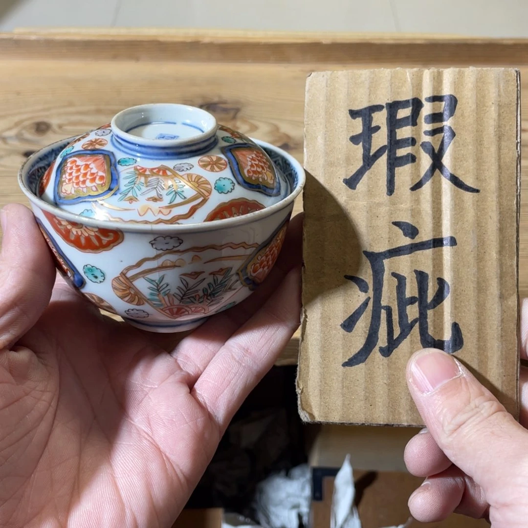 紫砂中古商品默认微瑕请咨询