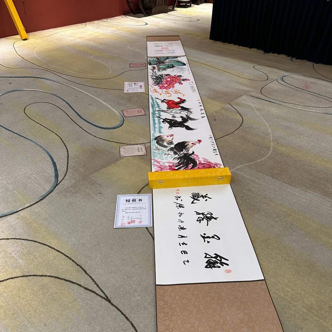 谢瑞新+云龙+卓玛+陈永杰合作作品《翰墨珍藏》