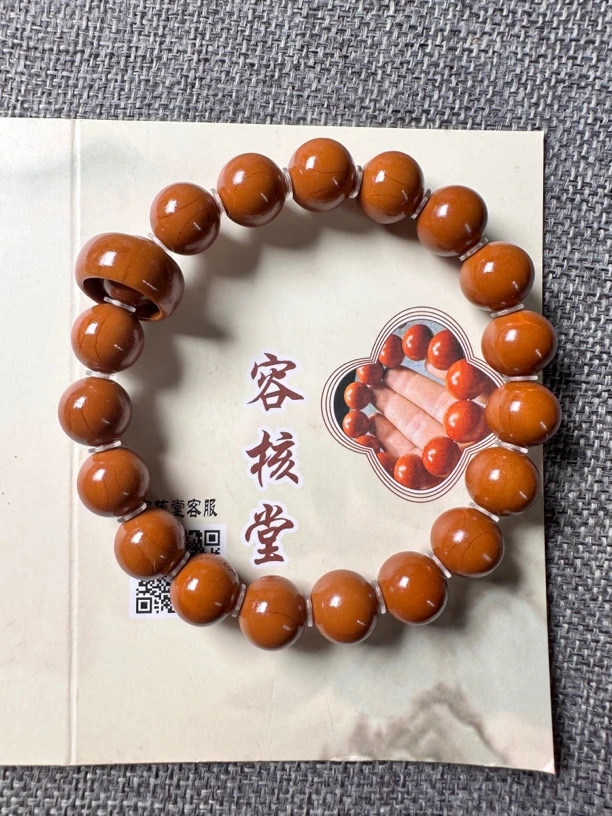 广西老核铁核精品1.1小孔孔道，无补无漏，