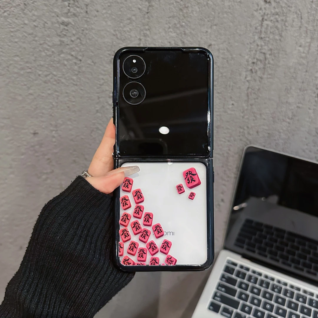 （小米MIXFLIP系列）折叠奶油适用小米mixflip手机壳防摔女玫红麻将