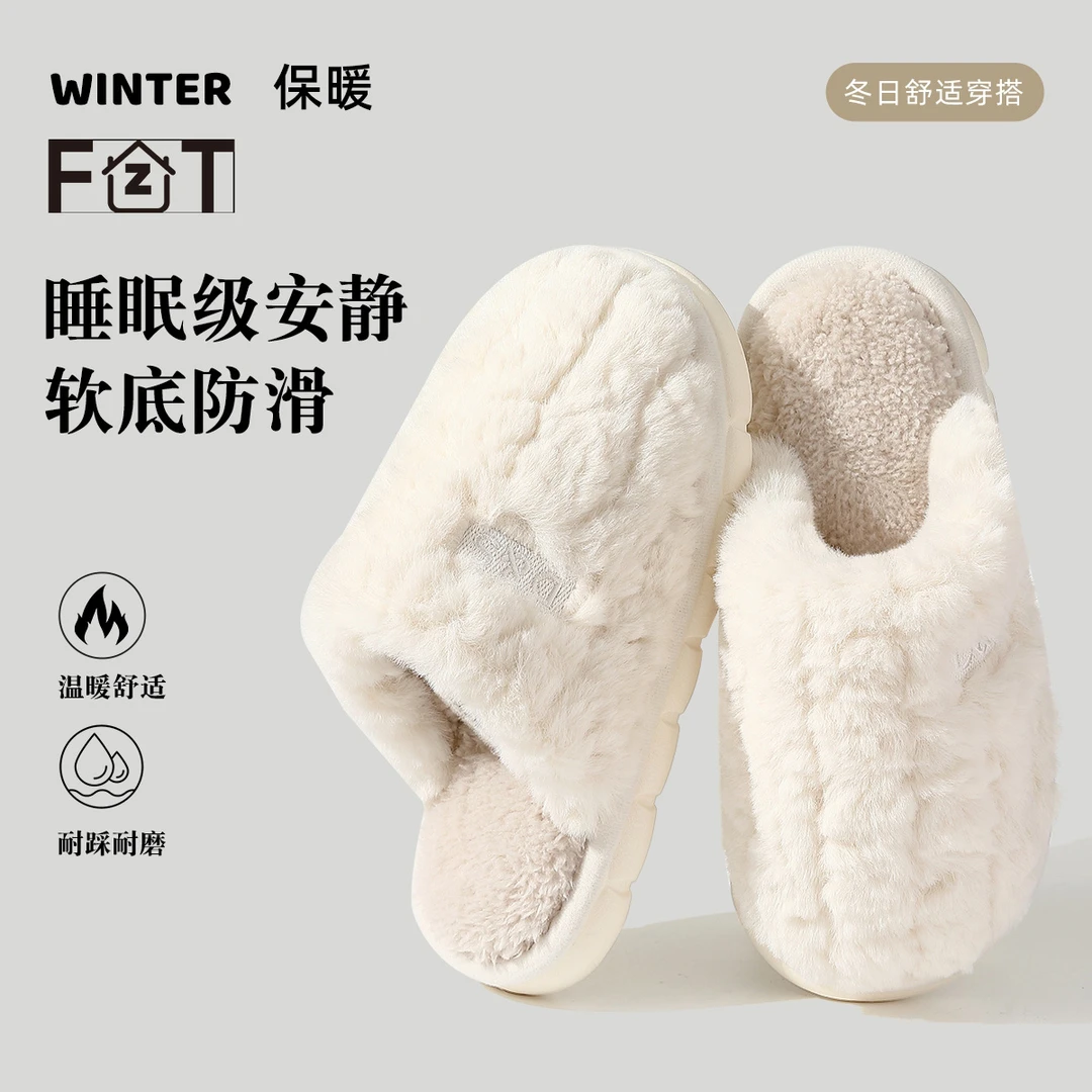 FZT静音棉拖鞋女款2025新款爆款秋冬居家用无声保暖毛绒棉拖男士