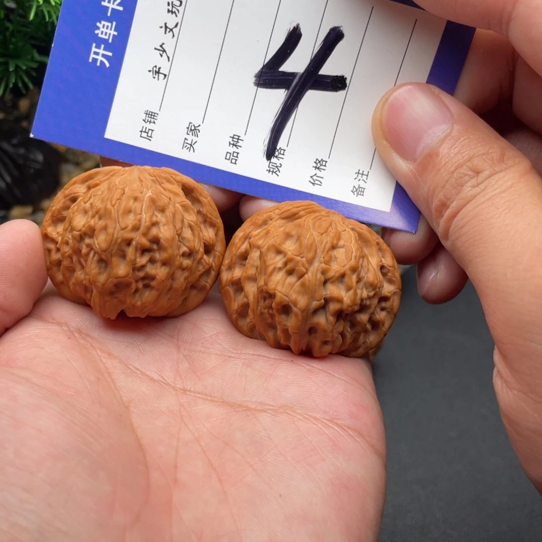 文玩核桃把件磨盘41