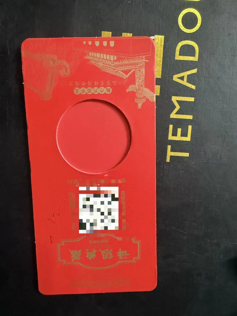 【叶氏专属】宠粉福利红包