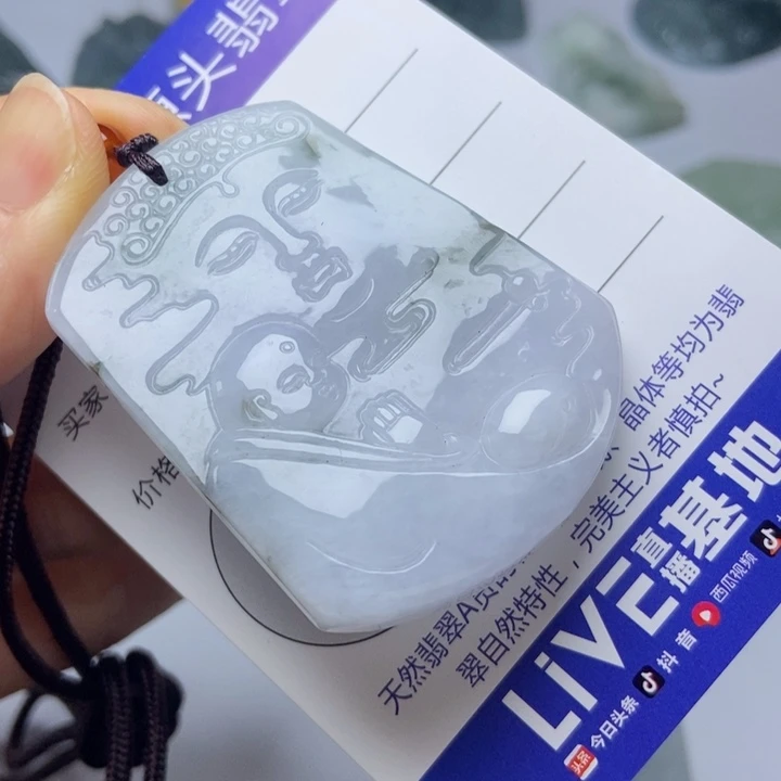 翡翠未镶嵌项圈翡翠