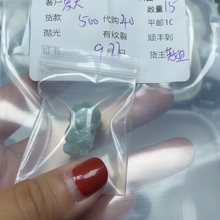 夏***丶翡翠未镶嵌颈饰天然翡翠