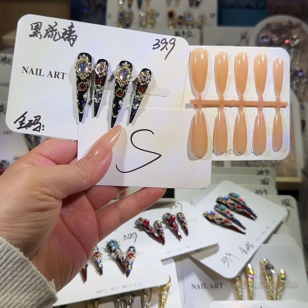 美甲甲甲健健康康快快乐乐