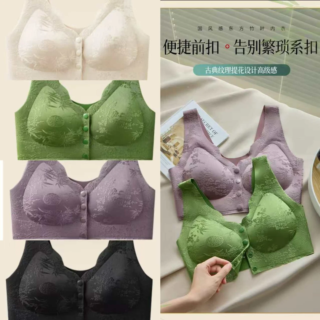 卡洛町大码女装120-200斤时尚百搭国风浮雕前开扣文胸背心5588