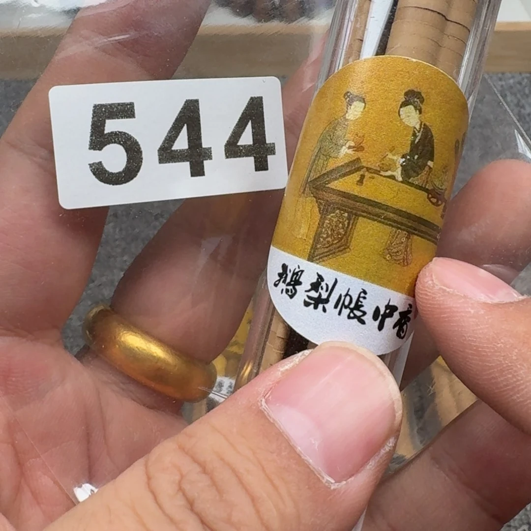 檀香木手串/手链鳄梨香1个