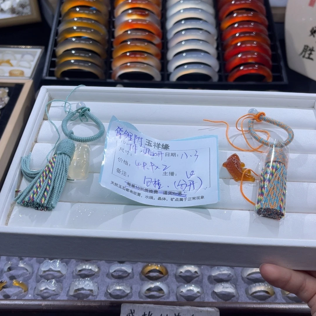 锦***开玛瑙/玉髓未镶嵌颈饰