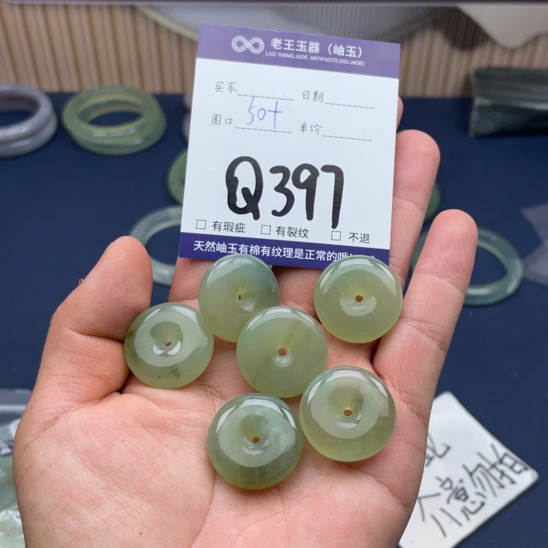 岫玉未镶嵌手镯手镯多样性发货发一件