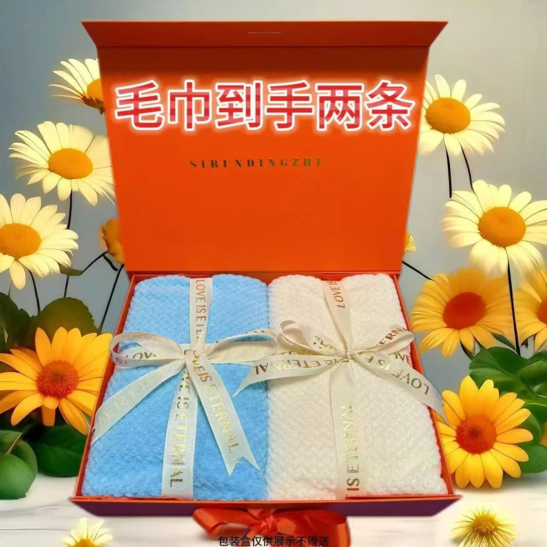 【到手两条】主播补贴  宠粉福利毛巾吸水方巾款式随机发