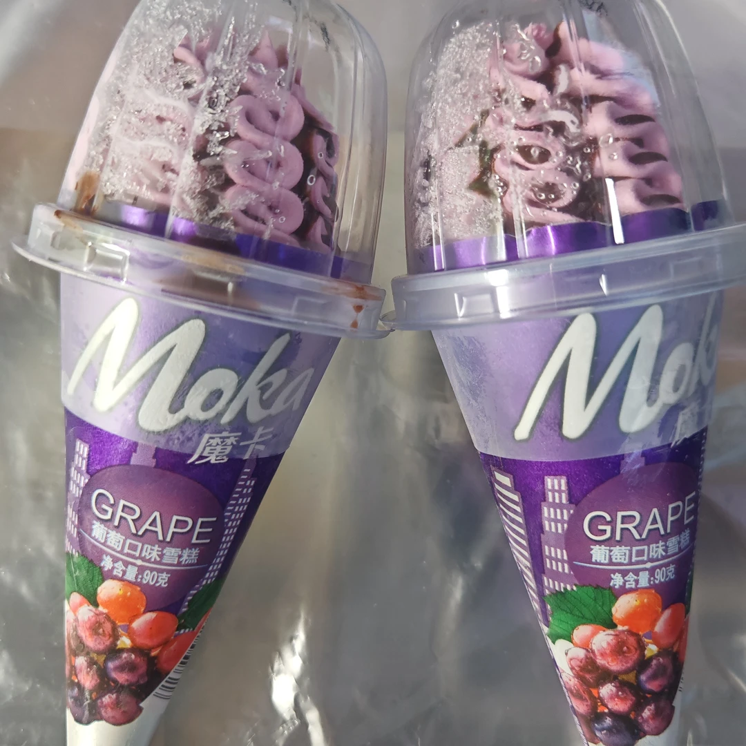 摩卡葡萄拉花脆筒