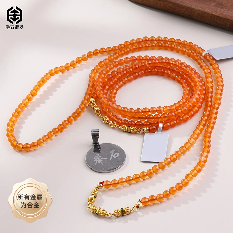 【举石臻品】TH0702-1296-294南红玛瑙合金珠串（一件/多样性发）Q