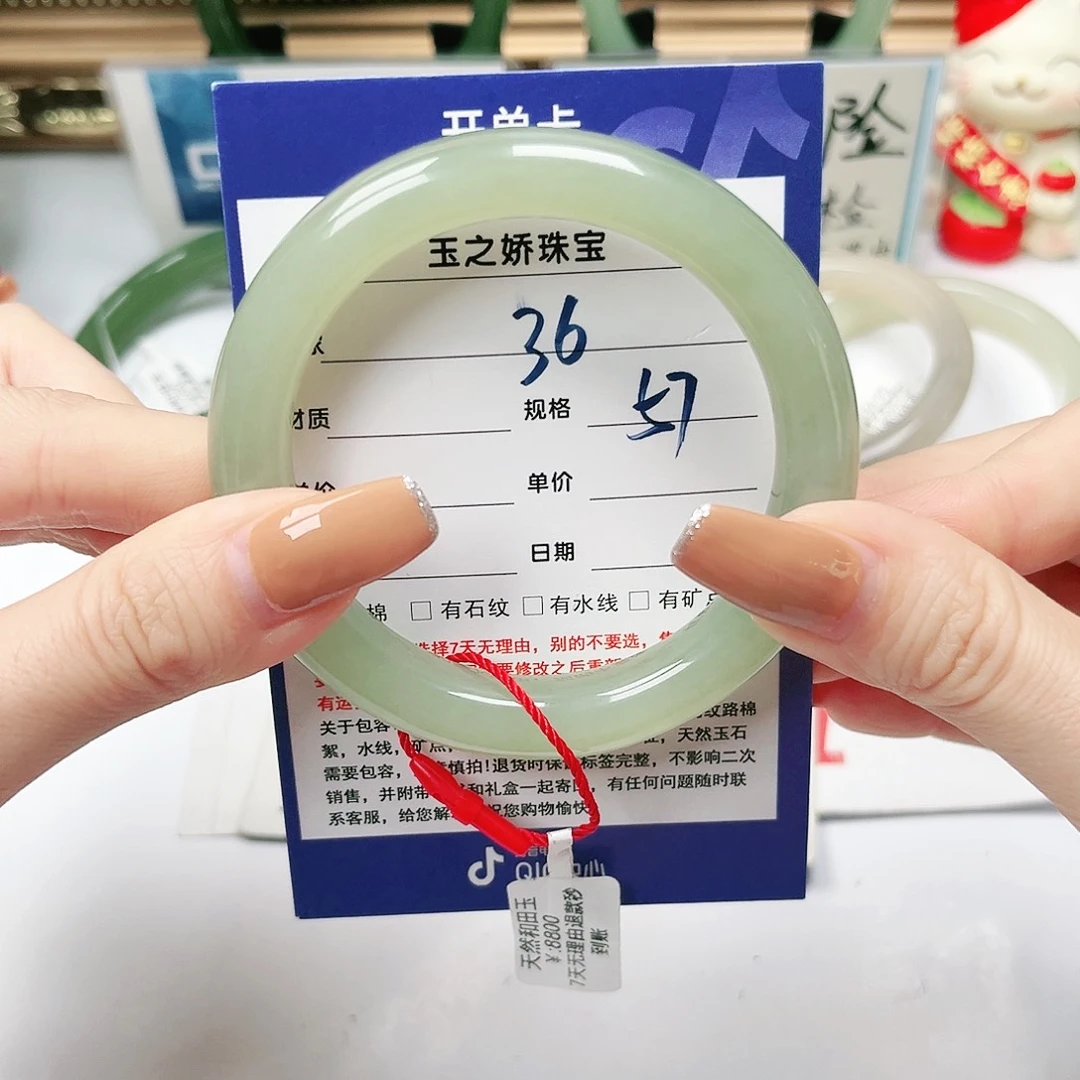 未镶嵌手镯和田玉