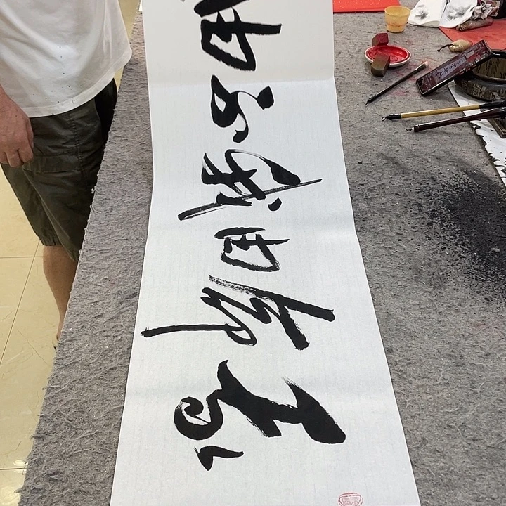 书法Lvqinzhenshufa