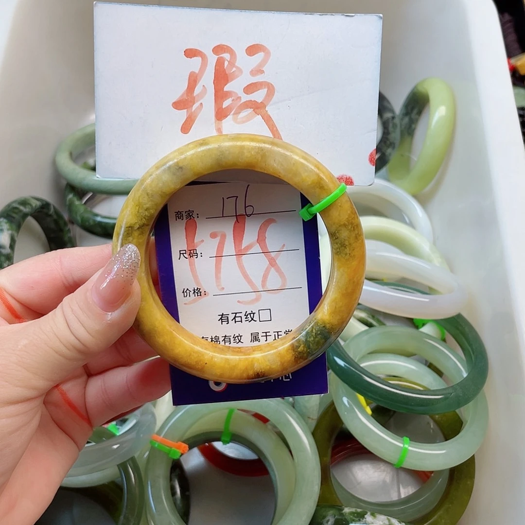 未镶嵌岫玉手镯1111