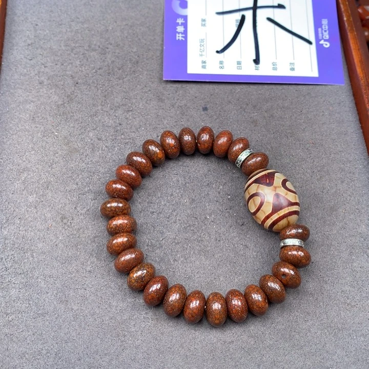 星月菩提手串星月