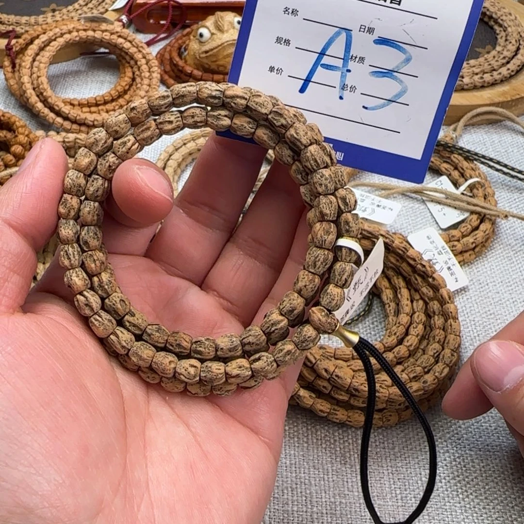 吊坠柏香籽/百香籽3