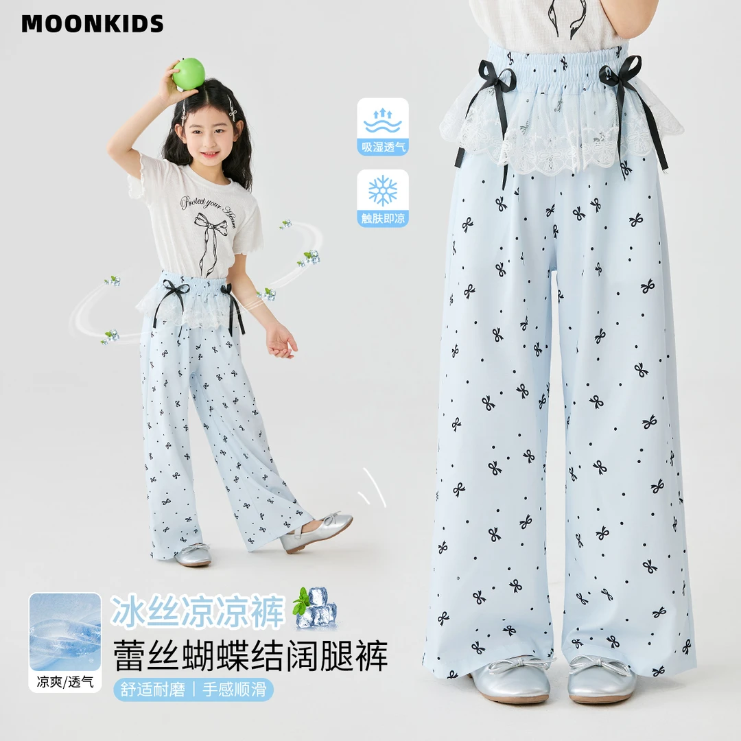 女童阔腿裤夏装儿童度假风穿搭长裤防蚊夏季冰丝裤子炸街洋气服装