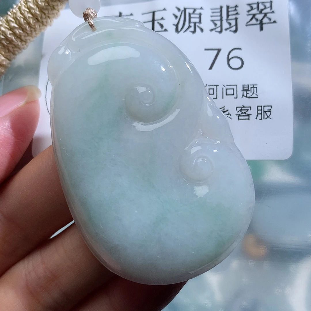 颈饰未镶嵌翡翠76