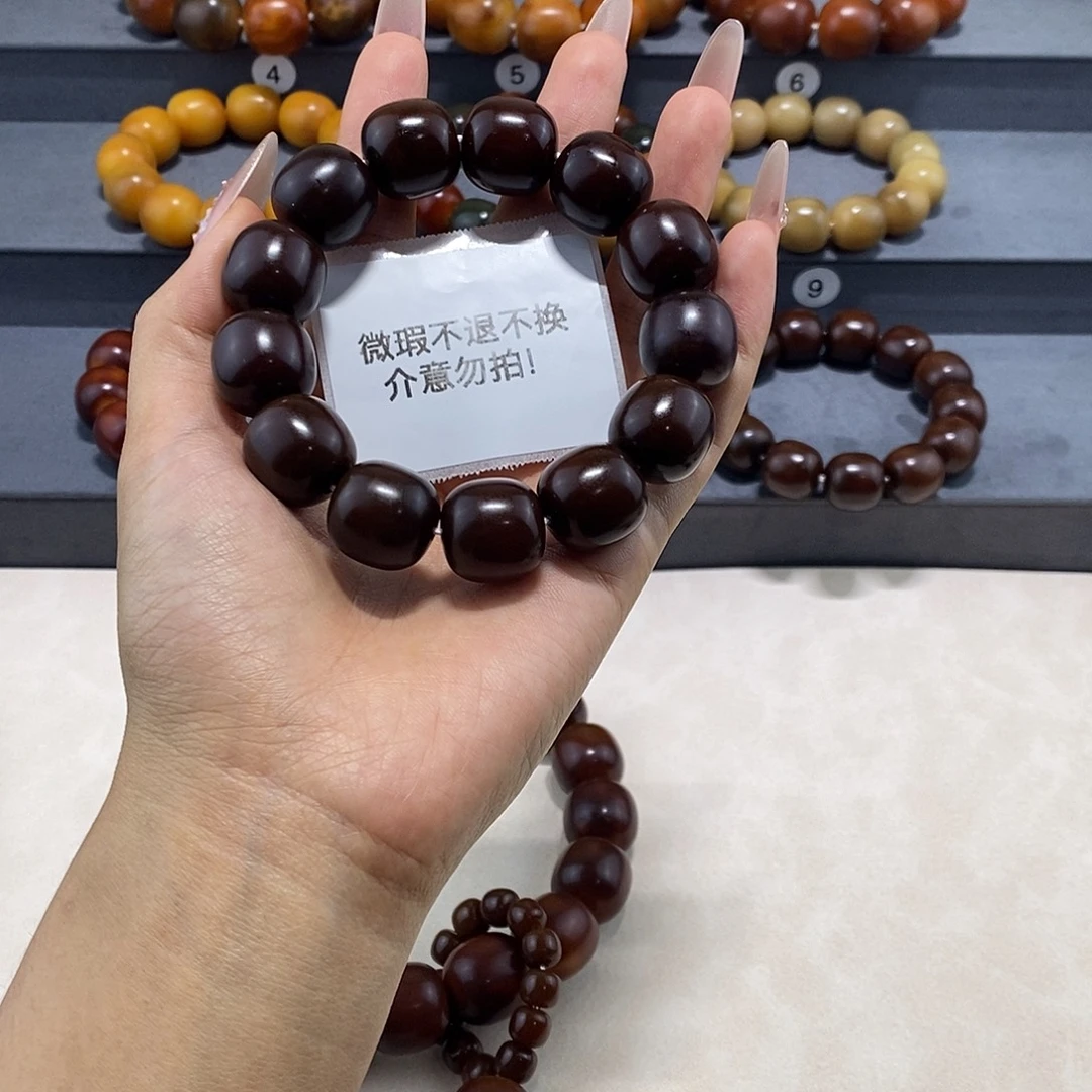 菩提根/象牙果吊坠微瑕卡17不退不换介意勿拍