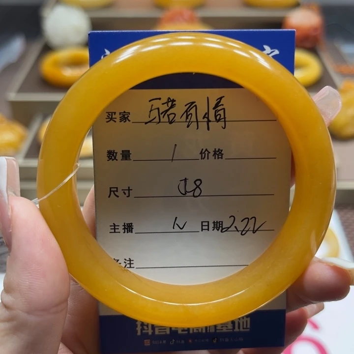 石英质玉（黄龙玉）手镯未镶嵌与**情
