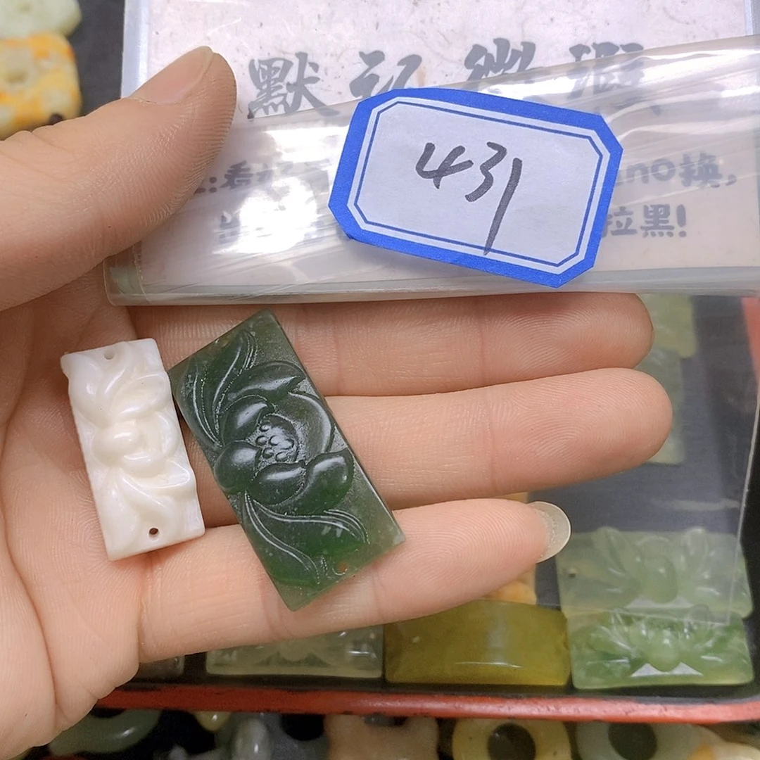 蛇纹石玉吊坠(不含链)未镶嵌遇****431
