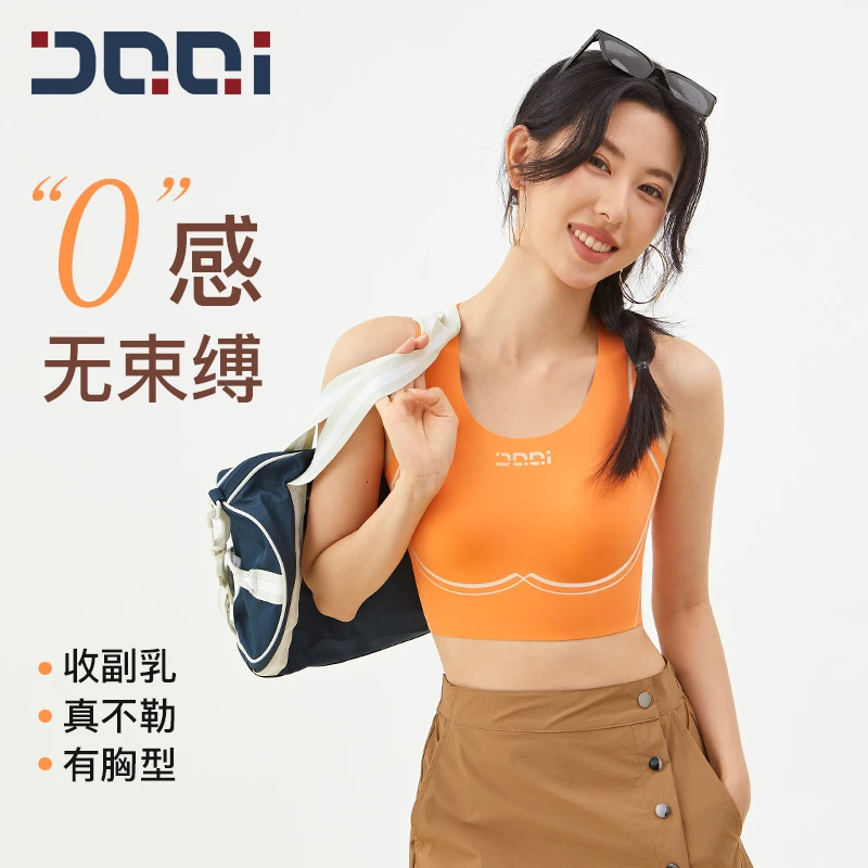 的确奇【夏新品】3.0升级撞色裸感运动内衣女健身跑步瑜伽背心 2217