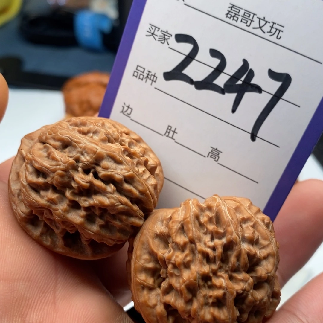 吊坠文玩核桃2247