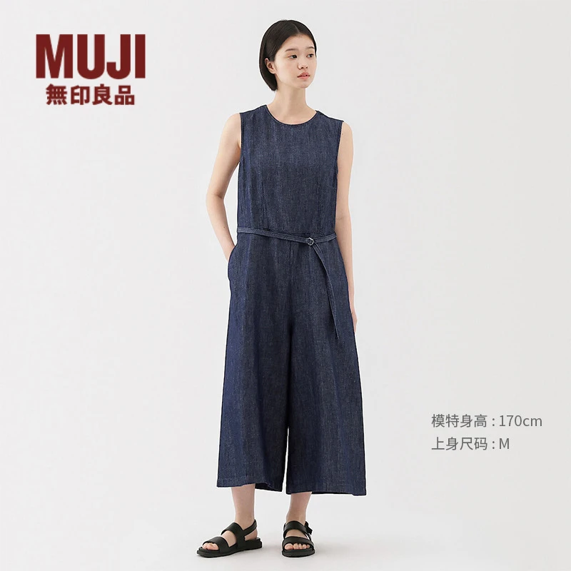 无印良品 MUJI 女式 汉麻混 牛仔 连体裤 女士 裤子