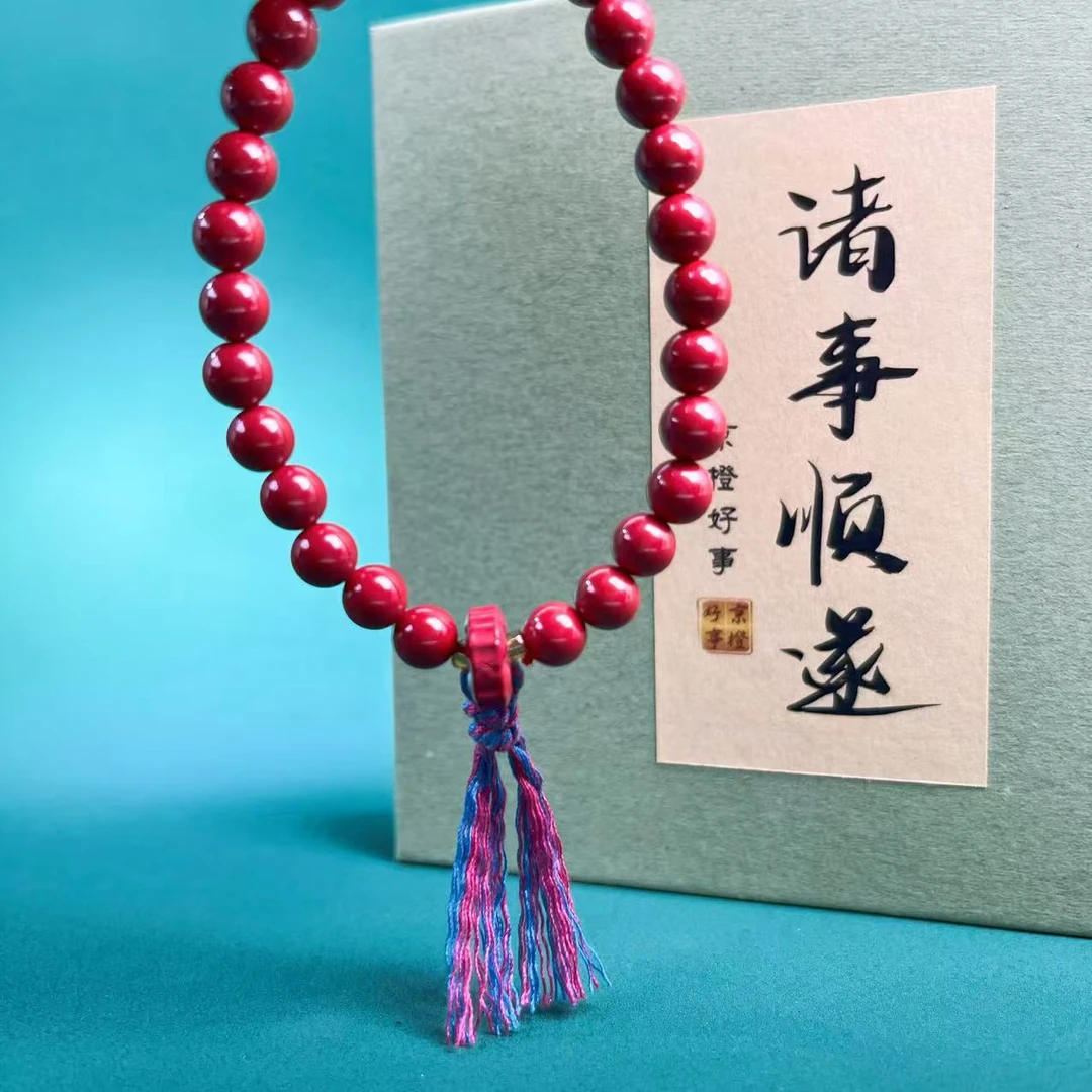 含辰砂工艺品【荣姐自产自销】高含量朱砂圆满6mm转运珠手链