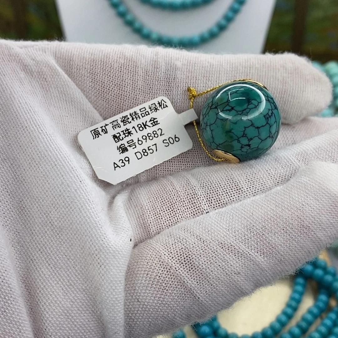 绿松石未镶嵌珠宝奇石18.8