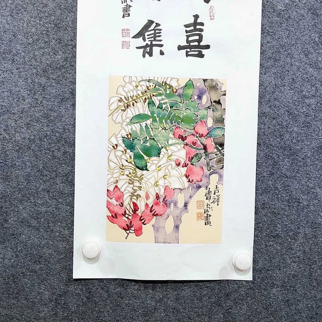 国画纯手绘画心原创