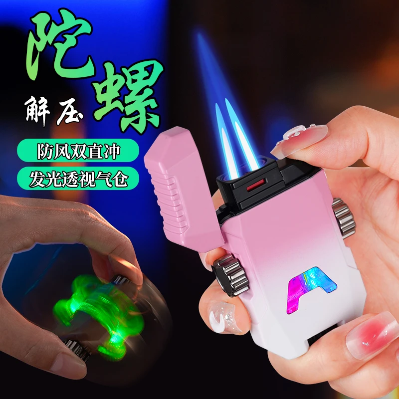 抖音网红同款合金旋转指尖陀螺充气解压打火机防风个性定制送男友