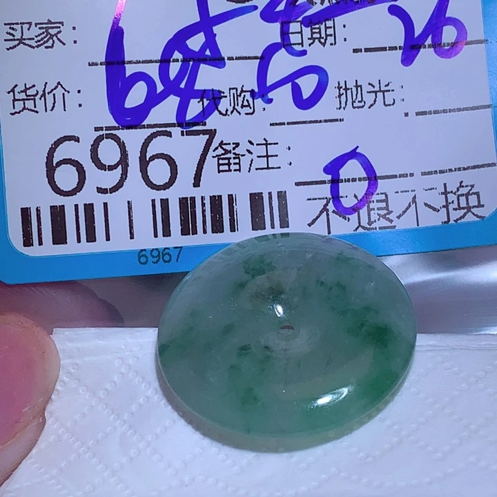 小***子翡翠未镶嵌挂件vvv