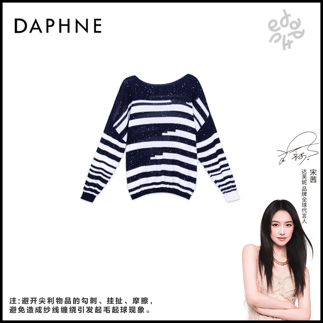 Daphne/达芙妮Y-达芙妮高级成衣定制系列上衣25TG2994